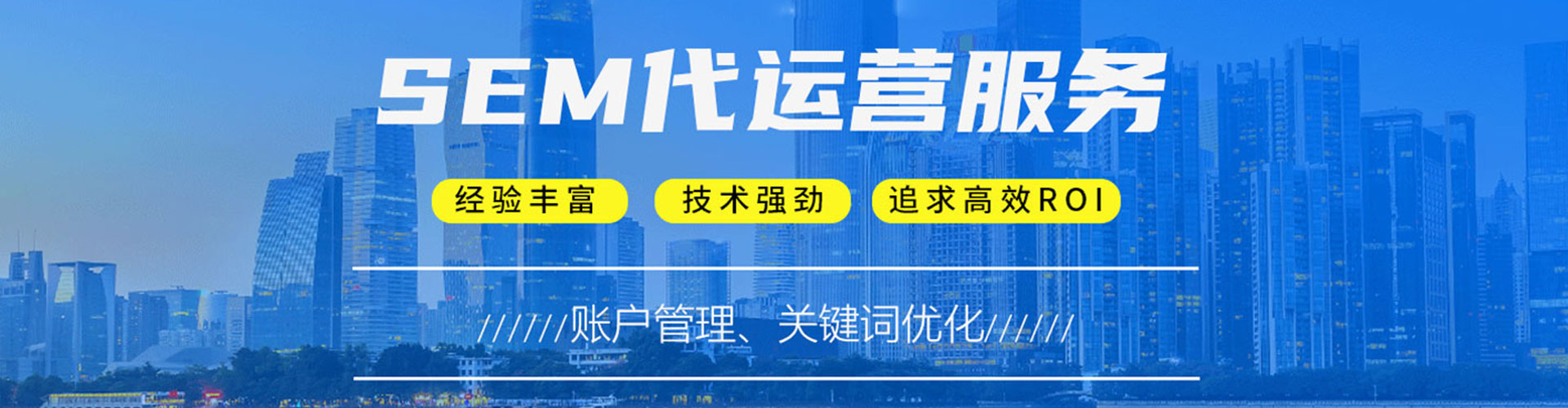 卫辉信息流优化